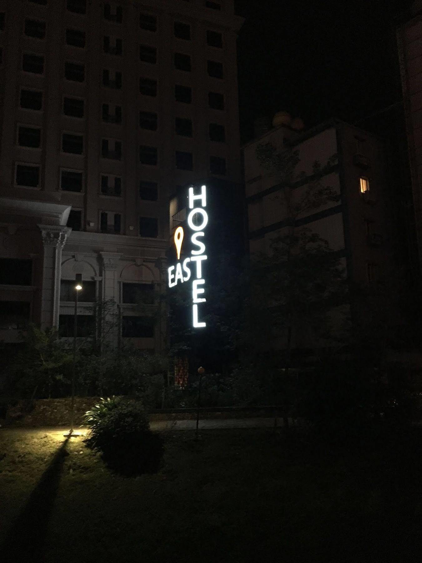 East Hostel Jiaoxi Exterior photo